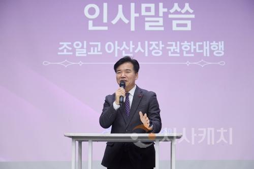 f_1. 아산시, 제2기 참여자치위원회 활동공유회 개최 (1).jpg