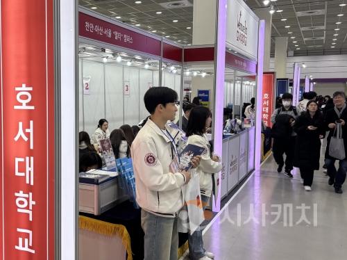 f_정시 대학입학정보 박람회장.jpg
