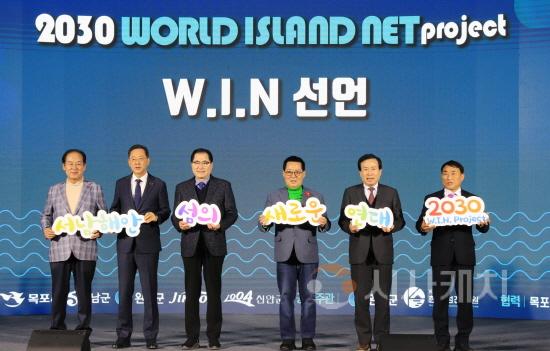 [크기변환]사본 -3. 2024 W.I.N 포럼.jpg