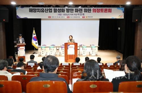 f_241220 해양치유산업 의정토론회_01.JPG