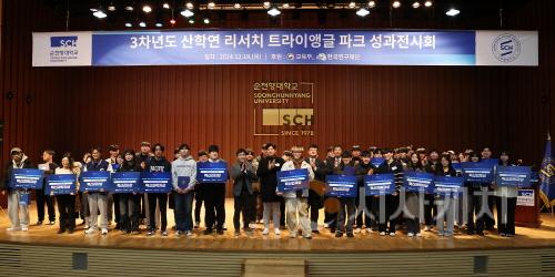 [크기변환]산학연 리서치 트라이앵글 파크 공유·협업 성과 전시회가 끝나고 참가자들이 단체 기념촬영을 하고 있다..jpg
