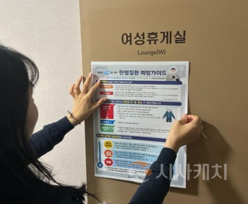 f__산업안전보건 스티커 및 포스터 제작‧배부 사진1.png