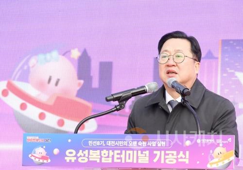 f_유성복합터미널 기공식 사진1.jpg