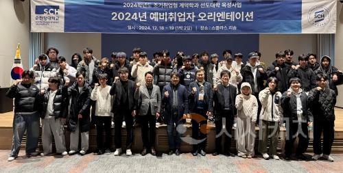 f_오리엔테이션이 끝나고 참가자들이 단체 기념촬영을 하고 있다..jpg