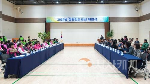f_사진자료2_집단임금교섭 체결식.jpg