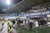 f1_1. 충남아산프로축구단, 2025 시즌 준비 박차… K1 승격 정조준 (1).jpg
