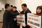 [크기변환]사본 -체육진흥과(장애인체육상 시상식) (2).jpg
