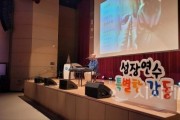 f1_교직원의 삶에 활력을 주다! 세종교육원의 특별한 선물 사진1.jpg