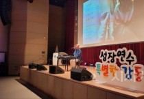 f1_교직원의 삶에 활력을 주다! 세종교육원의 특별한 선물 사진1.jpg