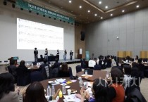 세종시교육청 ‘관계중심 생활교육 실천결과 공유회’ 성료