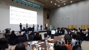 f1_2024 관계중심 생활교육 실천결과 공유회1.jpg