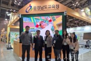 f1_사진자료1_2024 늘봄학교 교육기부 박람회.jpg