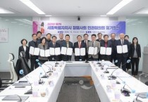 민관이 함께 365일 24시간 청렴 세종 실현