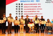 김태흠 지사 “장애인체육, 자연스러운 일상 돼야”
