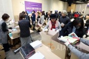 f_‘새 학년 준비 꾸러미’로 따뜻한 응원과 희망의 손길 전해 사진1.jpg