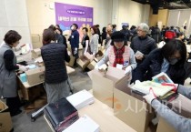 세종시교육청, ‘새 학년 준비 꾸러미’로 따뜻한 응원과 희망의 손길 전해