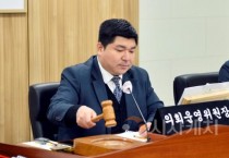 세종시의회 운영위, 제94회 정례회 제4차 회의 개최