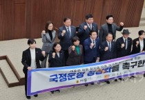 세종시의회 김현옥 의원, ‘대통령 직무 정지에 따른 국가적 위기 대응으로 국정운영 정상화 촉구’ 결의