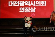 [크기변환]사본 -2024.12.16.(대전소상공자영업연합회 성과공유회 및 송년회)-2.jpg