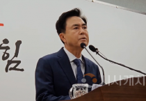 김태흠 충남지사, “계엄 당시… 긴급 실국원장회의 소집 등 즉각 대응”
