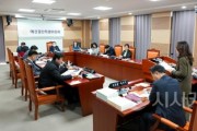 [크기변환]사본 -사진3) 제253회 제2차 정례회 예산결산특별위원회.jpg