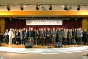 [크기변환][사진자료] 충남문화관광재단, 예술과 기업 상생발전 방안 모색 .jpg