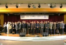 충남문화관광재단, 예술과 기업 상생발전 방안 찾는다