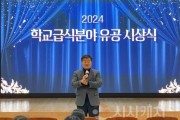 f_천안교육지원청, 학교급식운영과 식생활교육 우수사례 공유(1).jpg
