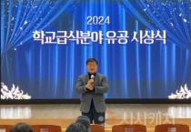 천안교육지원청, 학교급식운영과 식생활교육 우수사례 공유