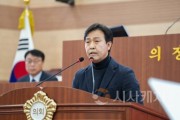f_아산시의회, 제253회 제2차 정례회 제3차 본회의_명노봉의원.jpg