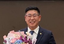 오인철 충남도의회 부의장, "제16회 우수 의정대상"