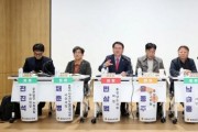 f_241217_지역 발전사 상생 발전 의정토론회 (1).JPG