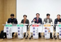 충남도의회, 지역-발전사 상생 방안 찾는다