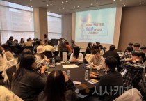 충남경제진흥원, 청년인턴 사업 “충전”참여 청년 마무리 교육 성료