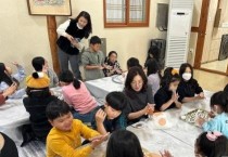 세종시교육청, 다양한 전통문화 체험 진행
