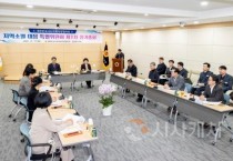 의장협 지역소멸대응특위 ‘생활인구’ 정책 추진 본격화