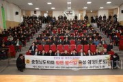 f_241218_힘쎈 밤산업 육성 의정토론회_01.JPG