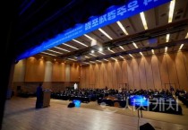 우주산업 클러스터 중심도시 대전‘2024 우주경제 포럼’개최