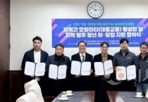 순천향대, 지역·기업과 함께 충남 지역 상생 모델 ‘직행형 소화물 서비스’ 제시