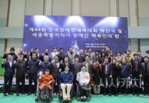 세종충남대병원, 장애인체육발전 공로 세종시장 표창 수여