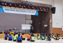 f_체육 교사 부모님과 함께하는 특별한 공개 수업 ‘소년에서 교사로’ 사진1.png