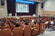 f_세종시교육청, ‘유보통합 정책 공유회’ 개최1.jpg
