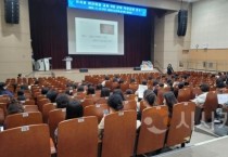 f_세종시교육청, ‘유보통합 정책 공유회’ 개최1.jpg
