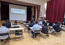 f_사진자료1_이주배경학생 통합학급 담임교사 배움자리.jpg