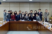f_미술진흥조례 간담회 사진.jpg