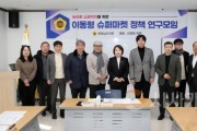f_241219_이동형 슈퍼마켓 정책 연구모임 (1).JPG