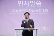 f_1. 아산시, 제2기 참여자치위원회 활동공유회 개최 (1).jpg