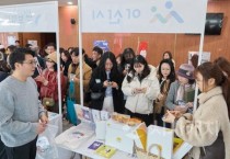 아산시, ‘충남 방문의 해 범도민 다짐대회’서 아산관광 홍보 실시