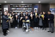 f_세종시교육청, 2024년 홍보 유공 표창 수여식 개최 사진1.jpg
