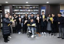세종시교육청, 홍보 유공 표창 수여